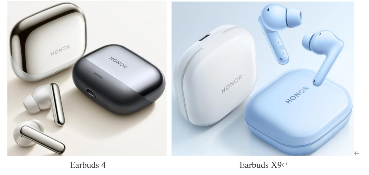 声加科技助力荣耀 Earbuds4 和 Earbuds X9 发布