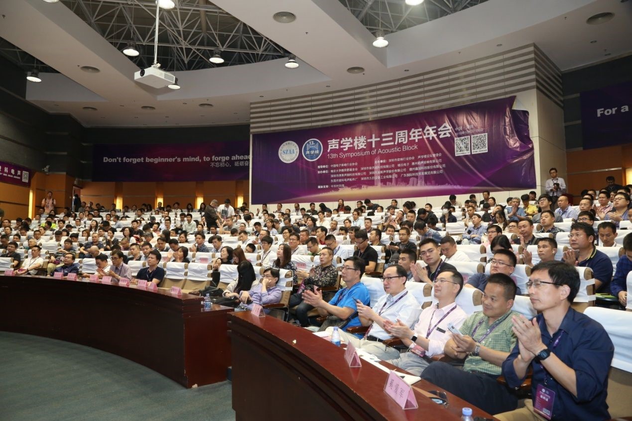 声加科技邱锋海预测机器听觉将仿生人耳 两颗传声器阵列或是终极
