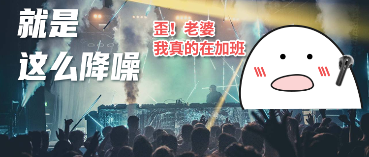 通话降噪背后赢家，声加科技获8款热门蓝牙耳机采用，四麦方案首度亮相